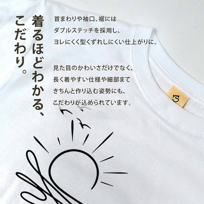 猫と毛糸の夕日 Line Art Tシャツ ｜ 猫好き・おしゃれ・ナチュラルに人気