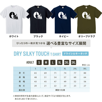 猫の影 中指 Tシャツ ｜ 猫好き・おもしろ・シュール・ジョークに人気