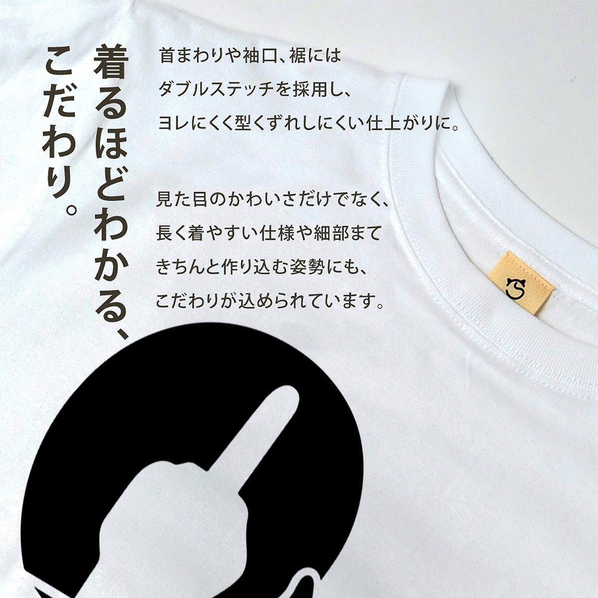 猫の影 中指 Tシャツ ｜ 猫好き・おもしろ・シュール・ジョークに人気