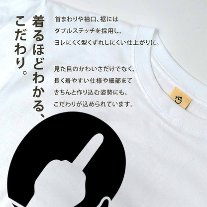 猫の影 中指 Tシャツ ｜ 猫好き・おもしろ・シュール・ジョークに人気