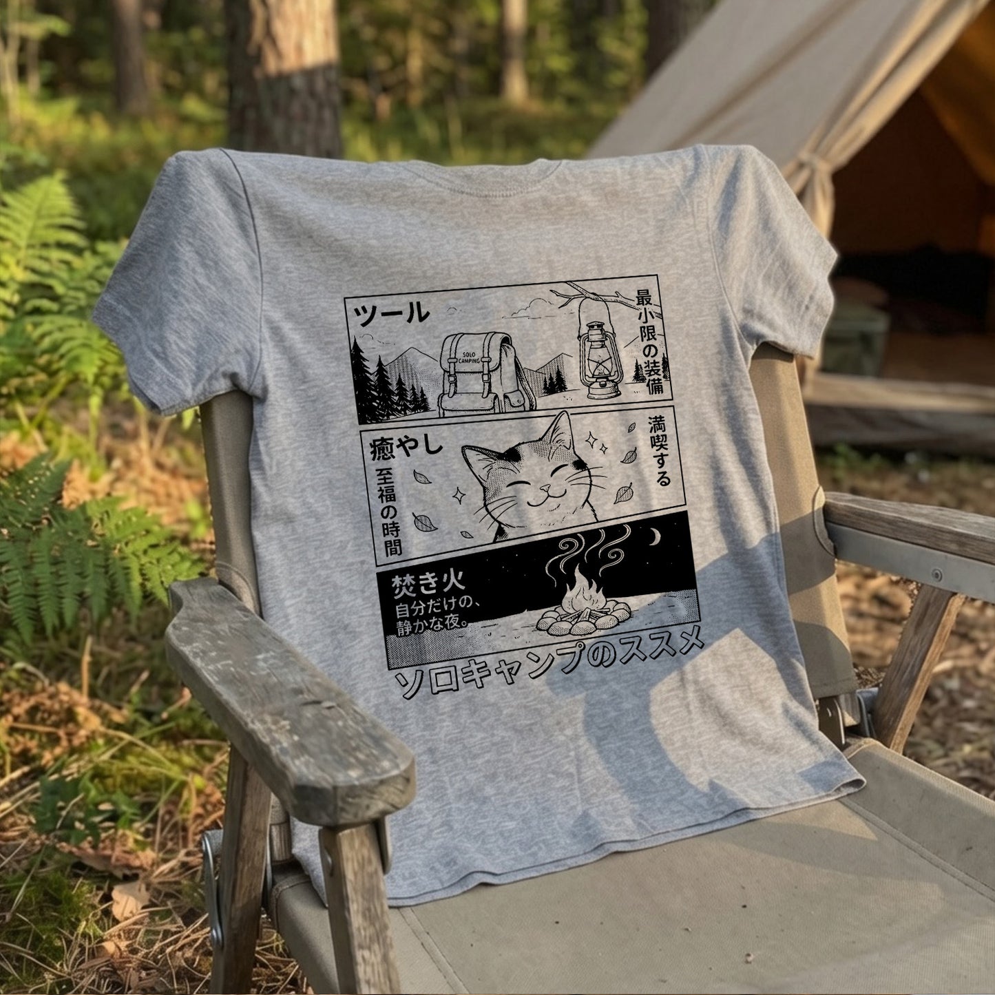 CAT CAMPING COMIC｜ 猫好き・おもしろ・シュール・ジョークに人気