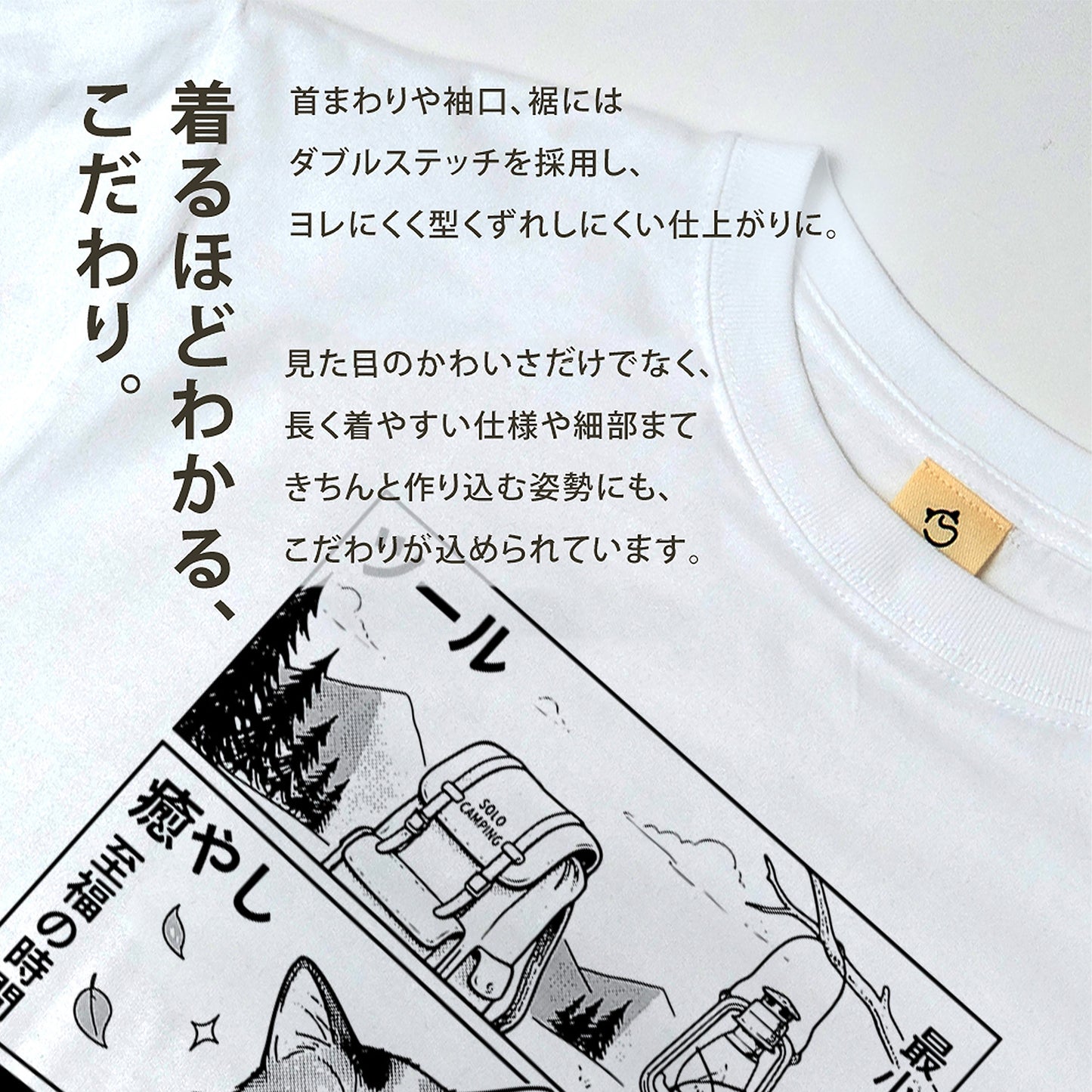 CAT CAMPING COMIC｜ 猫好き・おもしろ・シュール・ジョークに人気