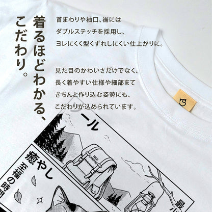 CAT CAMPING COMIC｜ 猫好き・おもしろ・シュール・ジョークに人気
