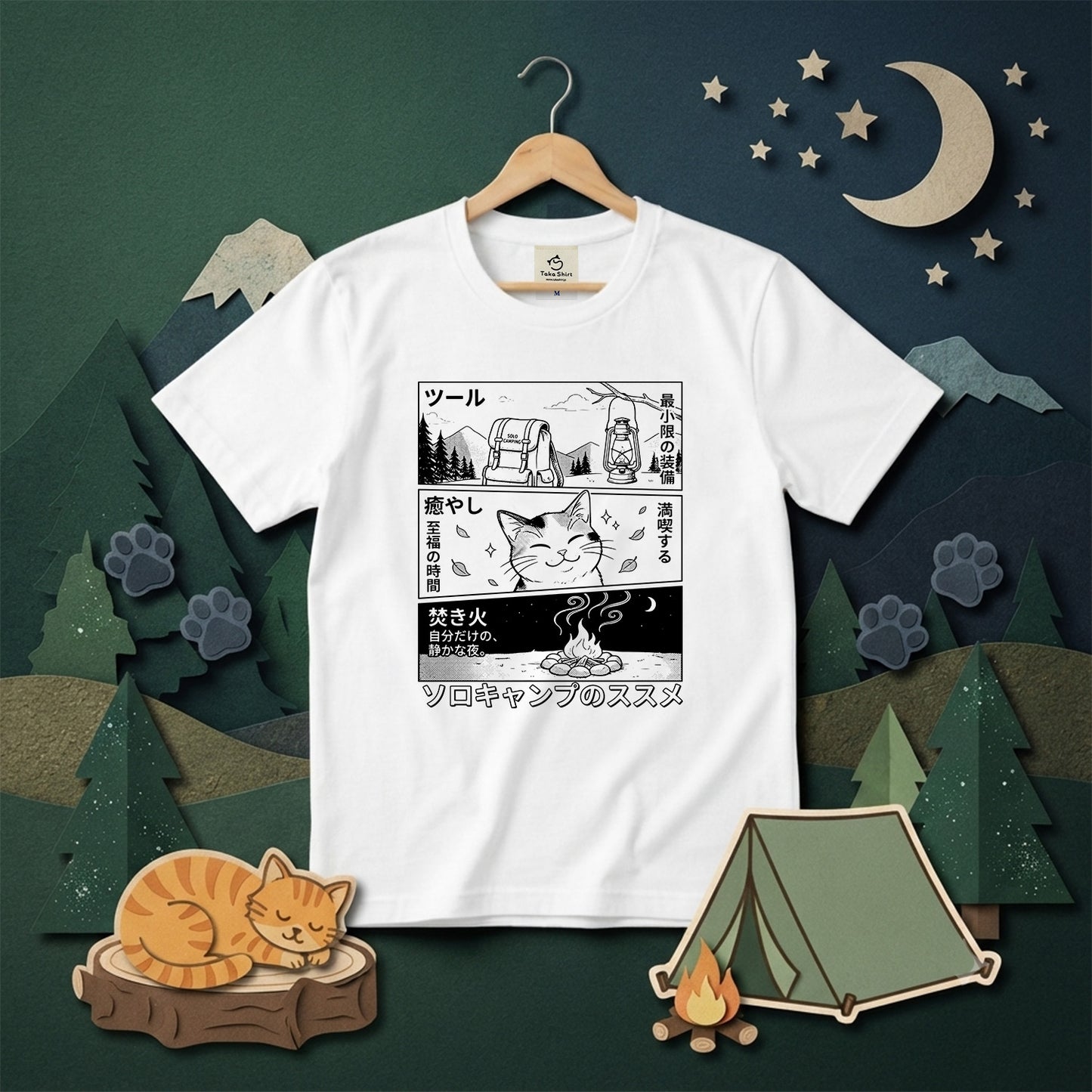 CAT CAMPING COMIC｜ 猫好き・おもしろ・シュール・ジョークに人気