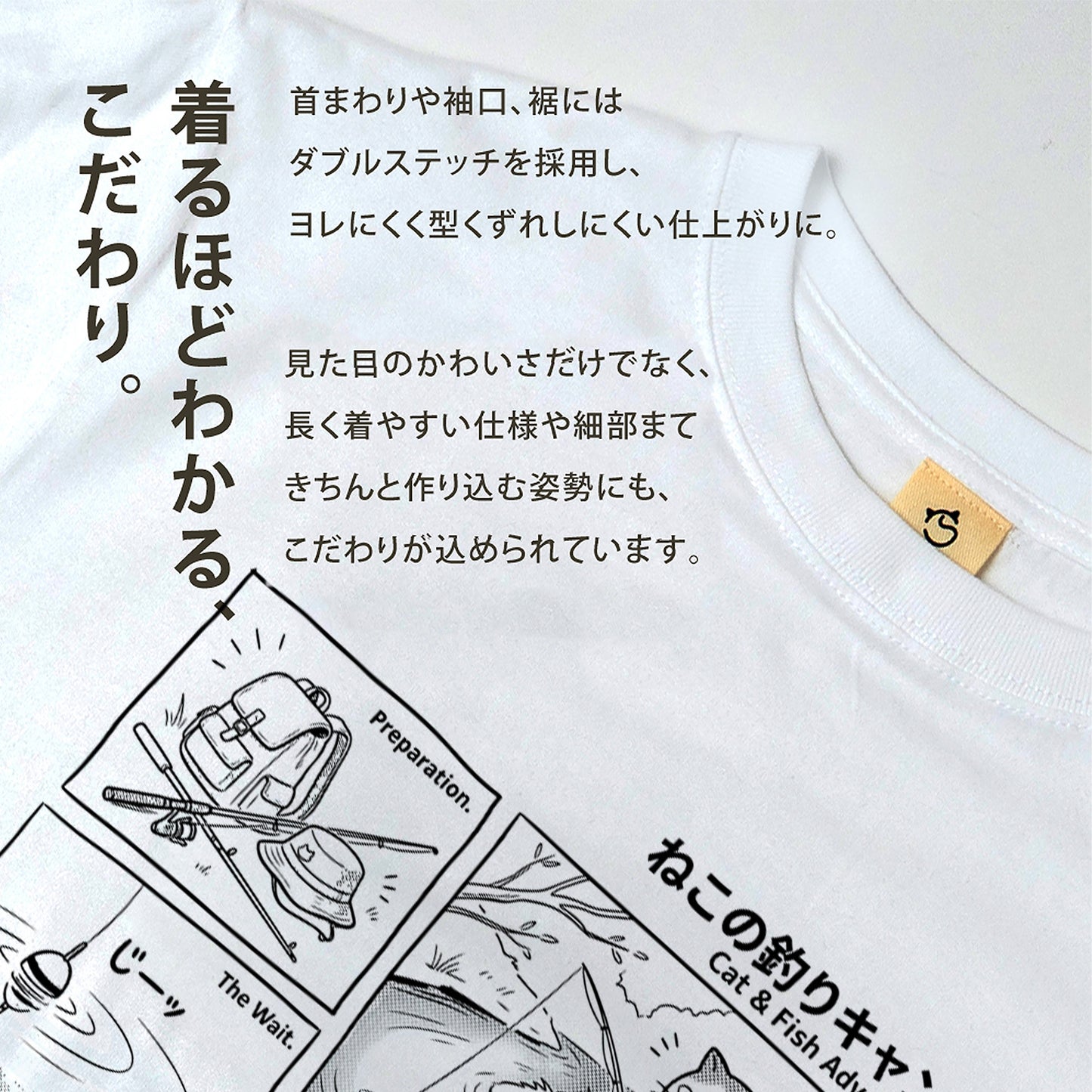 CAT FISHING COMIC｜ 猫好き・おもしろ・シュール・ジョークに人気