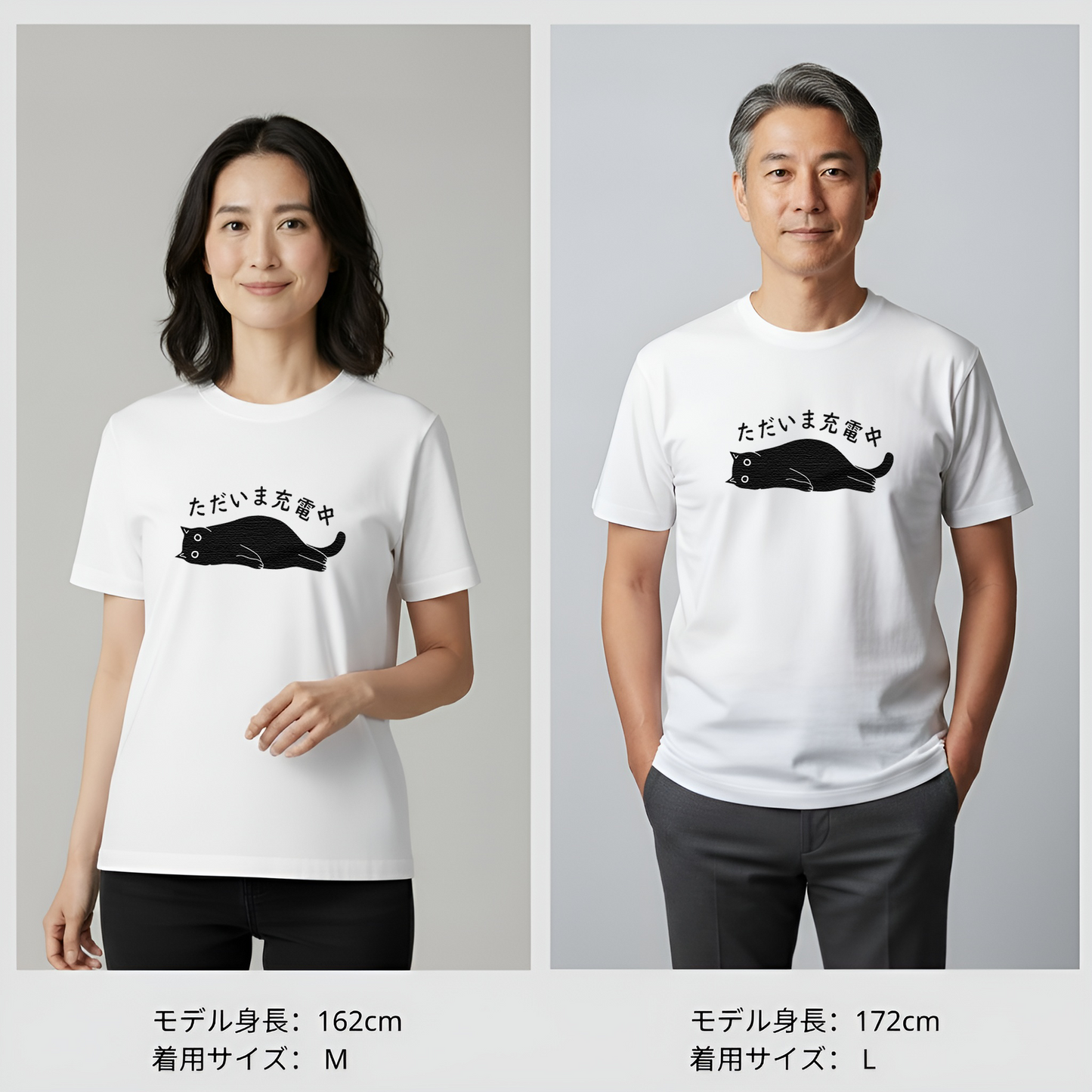 猫tシャツ ねこ 猫イラスト ただいま充電中｜アダルト&キッズサイズ