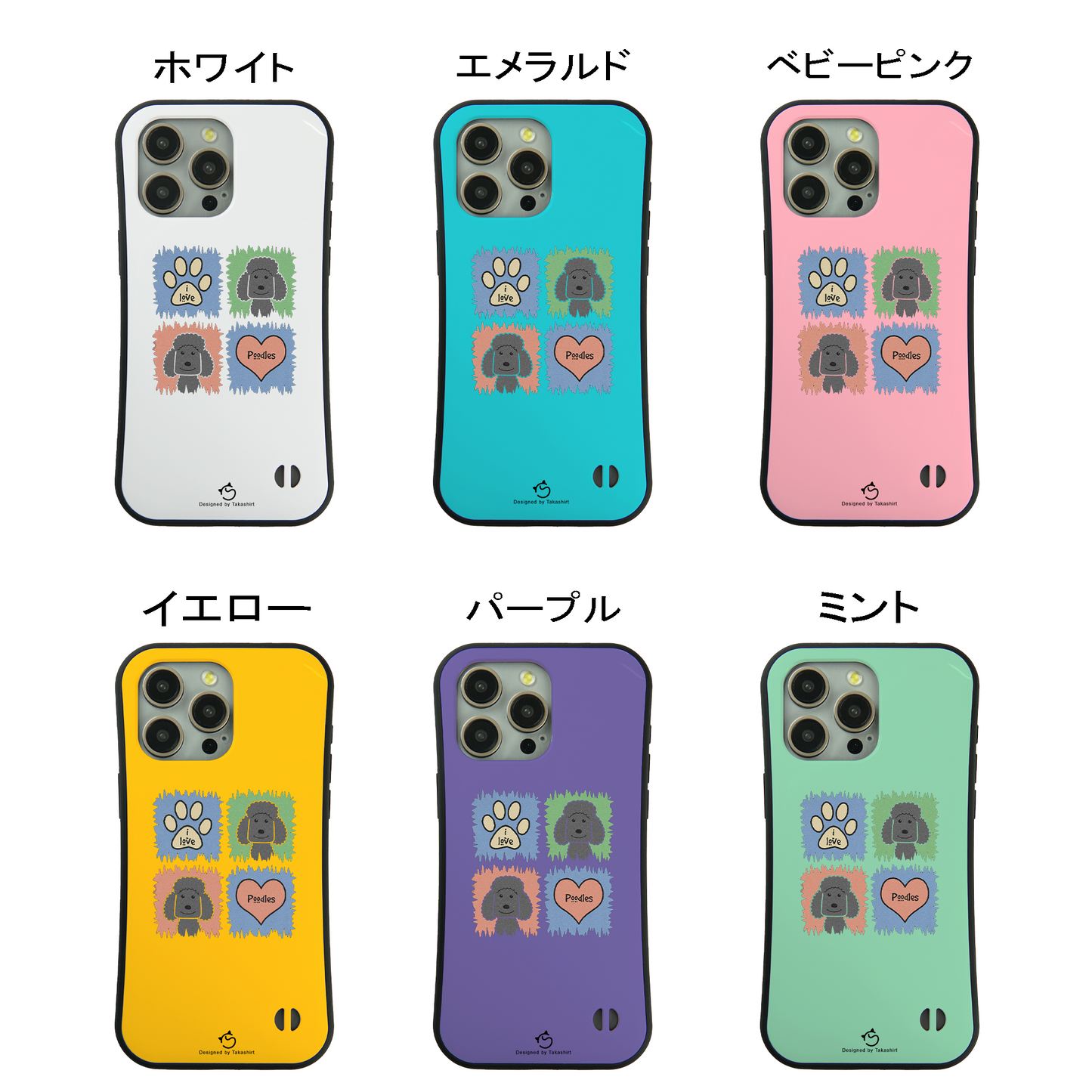 ケース いぬ 犬 イラスト トイ プードル ベター スマホ ケース iPhone8, SE2, SE3 ~ ケース iPhone16セリア