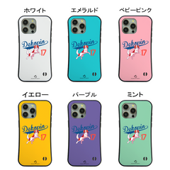 デコピン ケース いぬ 犬 コーイケルホンディエイラスト  Dekopin1  スマホ ケース iPhone8, SE2, SE3 ~ ケース iPhone17シリーズ