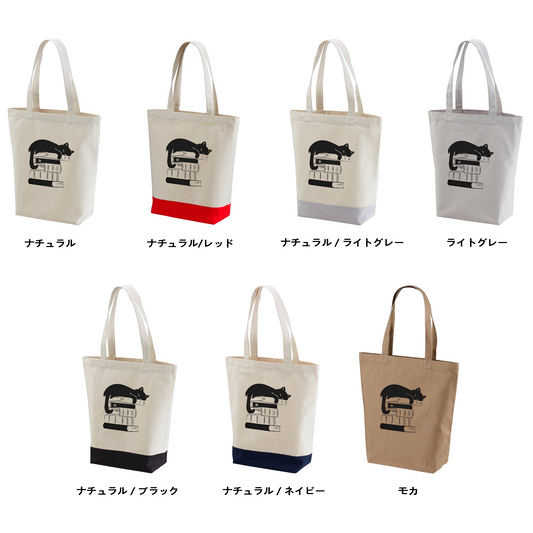 猫トート バッグ 猫 エコ バッグ CAT&BOOK.