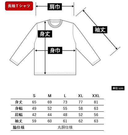 猫 ロン t 猫 長袖 t シャツ ねこ 猫イラスト ハチワレ猫 ながいー.