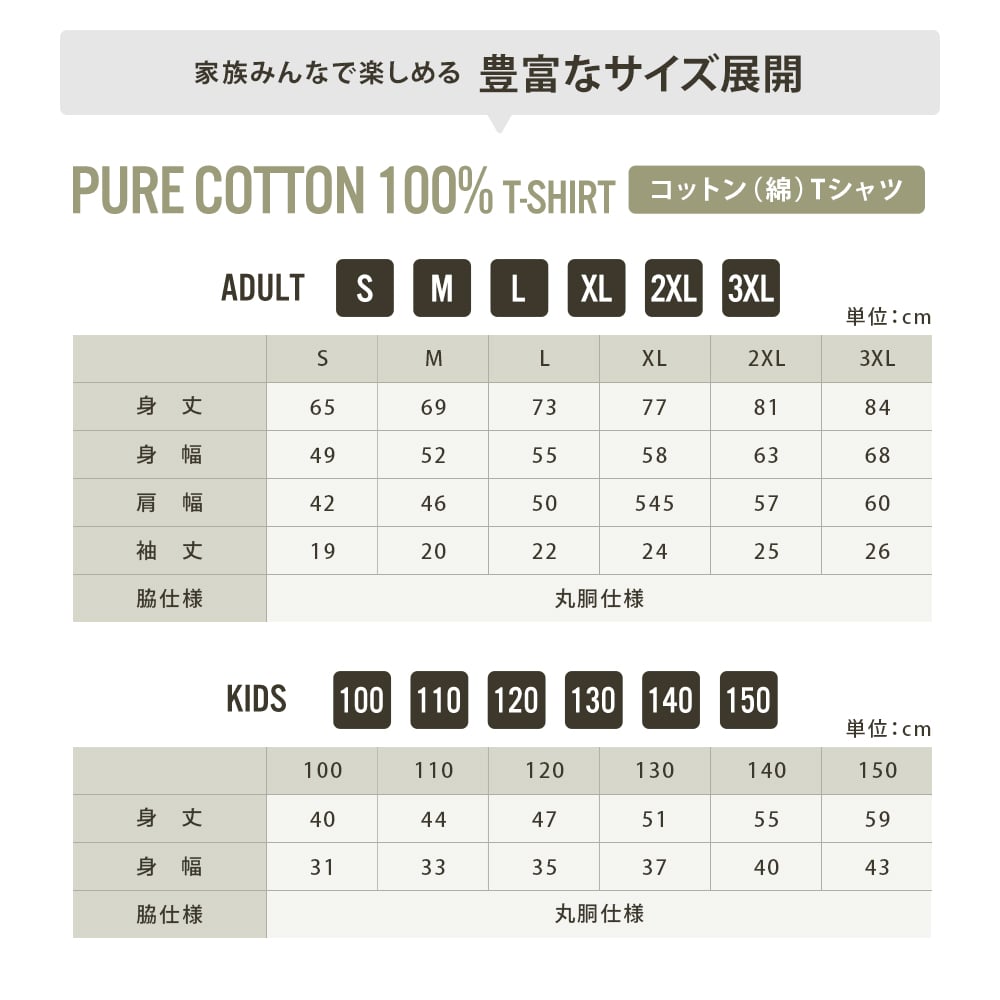 猫ジャズバンド 猫Tシャツ ｜音楽好きに人気
