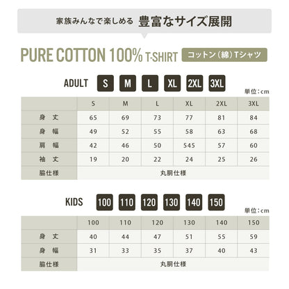 猫ジャズバンド 猫Tシャツ ｜音楽好きに人気