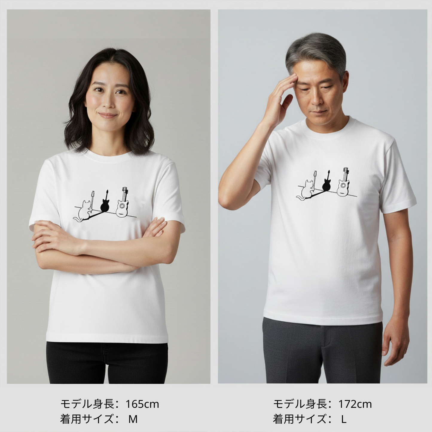 猫tシャツ ねこ かわいい猫イラスト 猫ギター ｜アダルト&キッズサイズ