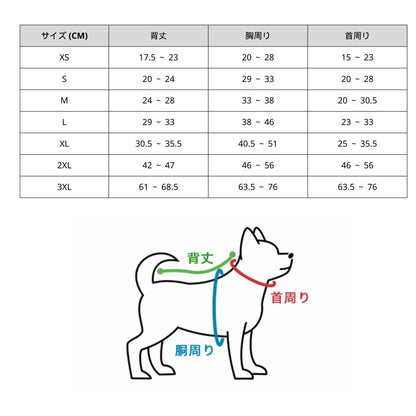 【猫／犬種選べる・名前入れ可能】明日から本気だす 猫用Tシャツ 犬用Tシャツ 猫服 犬服 猫tシャツ｜綿100%・小型～中型犬