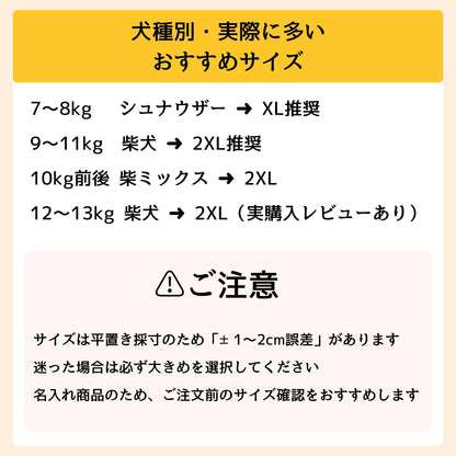 【猫／犬種選べる・名前入れ可能】明日から本気だす 猫用Tシャツ 犬用Tシャツ 猫服 犬服 猫tシャツ｜綿100%・小型～中型犬