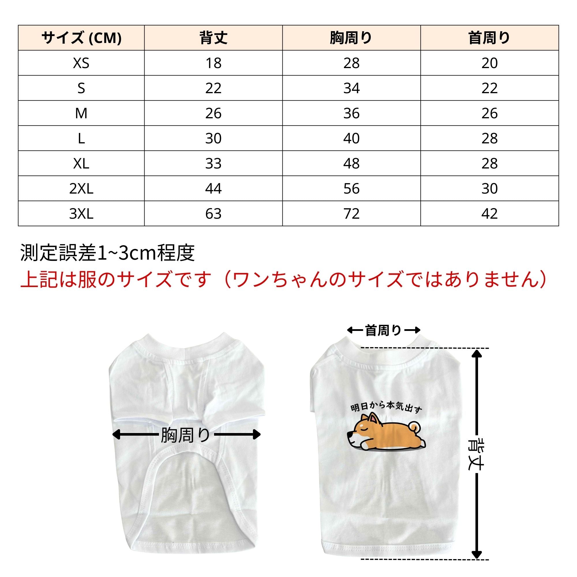 dogtshirt_8.jpg?v=1768882889&