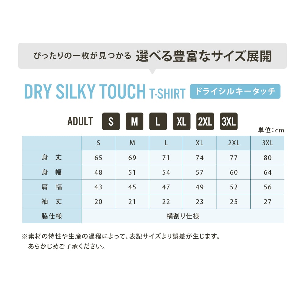 明日から本気出す 猫Tシャツ｜おもしろ猫デザイン