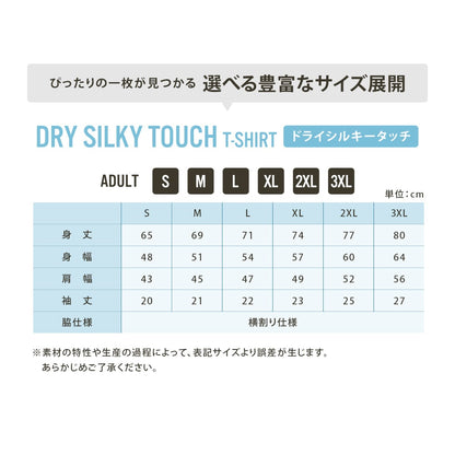 明日から本気出す 猫Tシャツ｜おもしろ猫デザイン