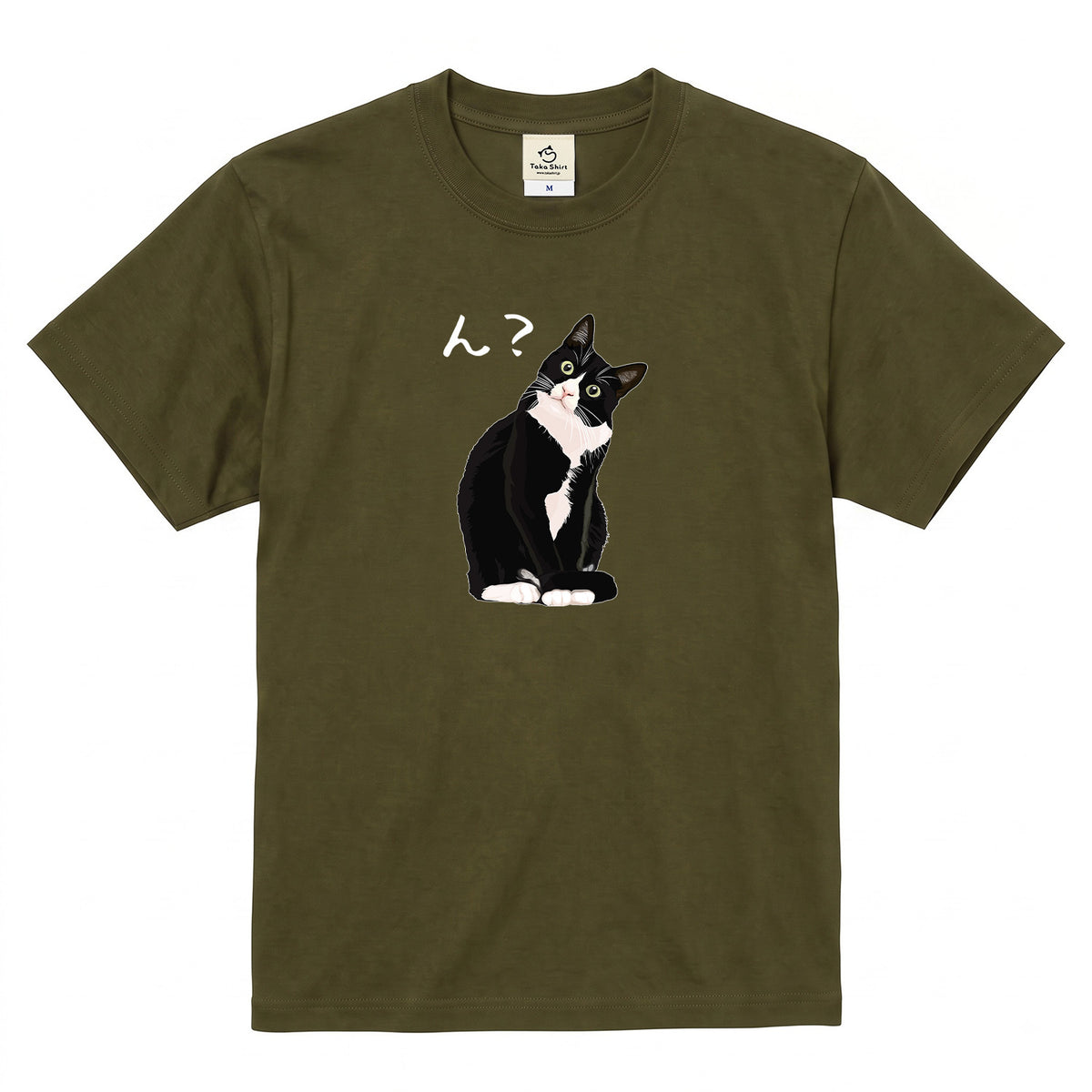 猫tシャツ ねこ 猫イラスト ハチワレ猫 ん？｜アダルト&キッズサイズ