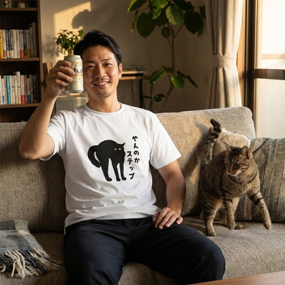 やんのかステップ 猫Tシャツ｜おもしろ猫デザイン