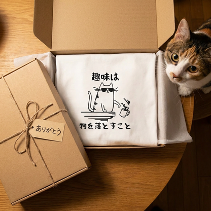 猫の趣味 猫Tシャツ｜おもしろ猫デザイン