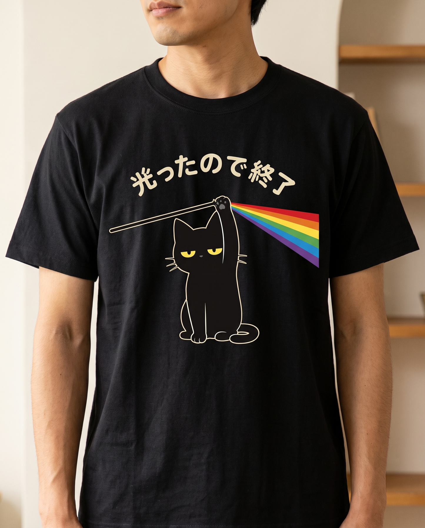 光ったので終了 黒猫とおもしろグラフィックTシャツ