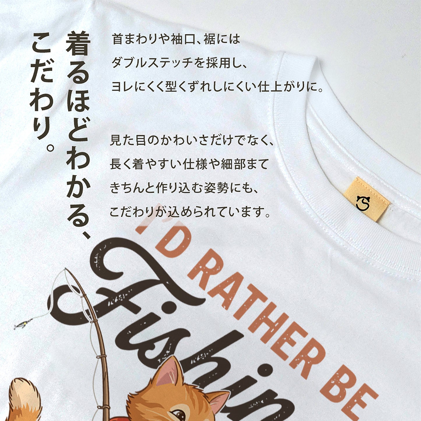 Id-Rather-Be-Fishing｜ 猫好き・おもしろ・シュール・ジョークに人気