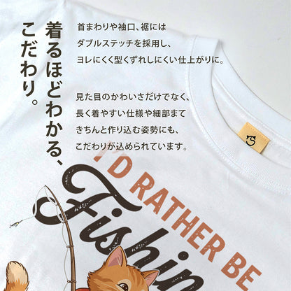 Id-Rather-Be-Fishing｜ 猫好き・おもしろ・シュール・ジョークに人気