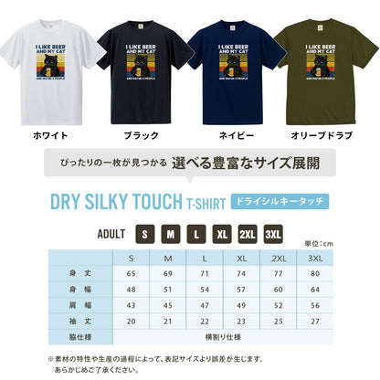 I LIKE BEER AND MY CAT｜猫／犬が選べるTシャツ