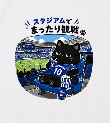 くろまるTシャツ|スタジアムでまったり観戦|ワールドカップ応援デザイン