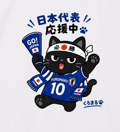 くろまるTシャツ｜日本代表応援中！必勝ハチ巻きワールドカップデザイン