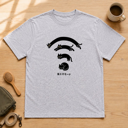 省エネモード 黒猫 Wi-Fi おもしろグラフィックTシャツ