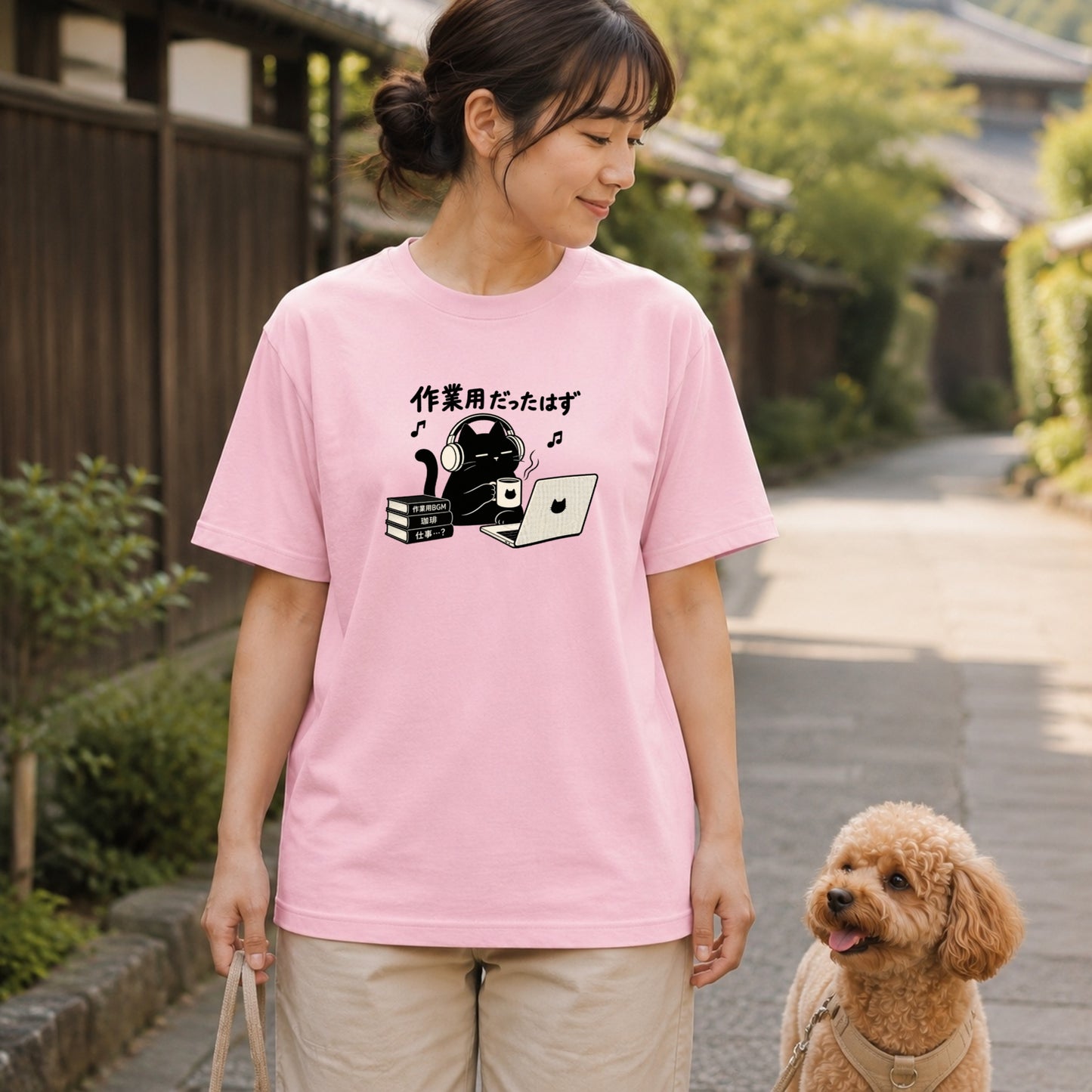 作業用だったはず 黒猫 おもしろグラフィックTシャツ