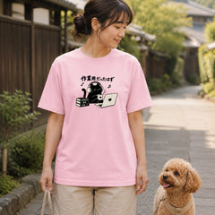 作業用だったはず 黒猫 おもしろグラフィックTシャツ