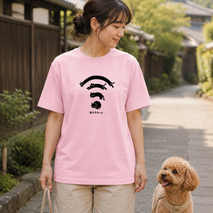 省エネモード 黒猫 Wi-Fi おもしろグラフィックTシャツ