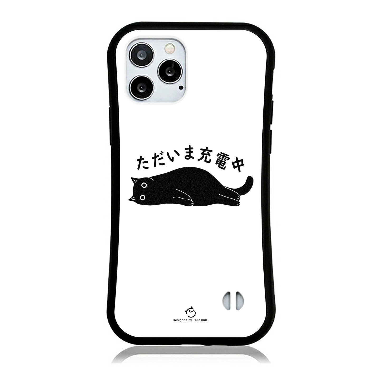 ケース ねこ 猫イラスト  ただいま充電中 スマホ ケース iPhone14 ケース iPhone13mini iPhone13 ケース 13Pro iPhone12 12Pro iPhone11