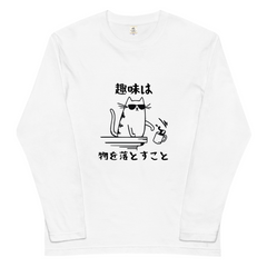 猫 ロン t 猫 長袖 t シャツ ねこ 猫イラスト ねこ趣味.