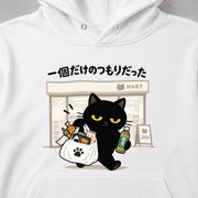 Convenience Store Cat Ikko Dake No Tsumoridatta コンビニ黒猫「一個だけのつもりだった」 パーカー フーディ｜フロントプリント