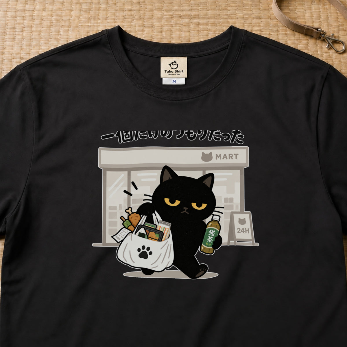 black-3000x3000.jpg