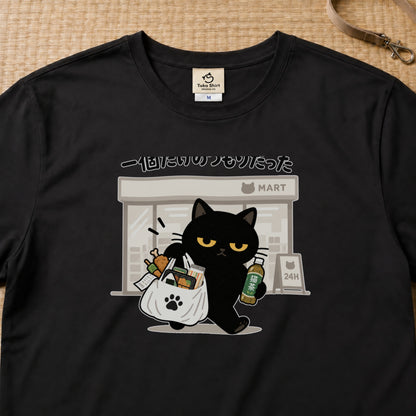 black-3000x3000.jpg