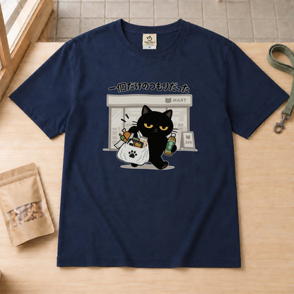 navy-3000x3000.jpg