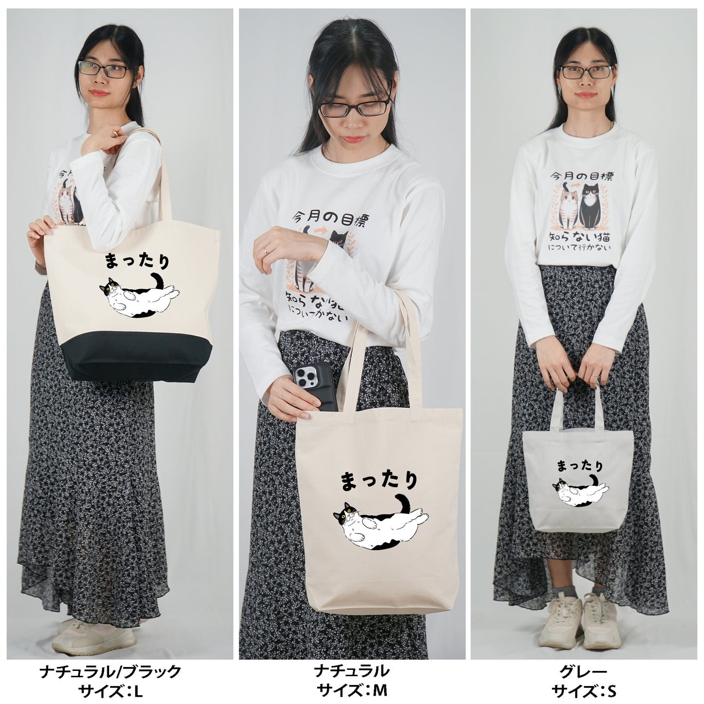 猫トート バッグ  猫 エコ バッグ ハチワレ猫  まったり