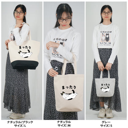 猫トート バッグ  猫 エコ バッグ ハチワレ猫  まったり