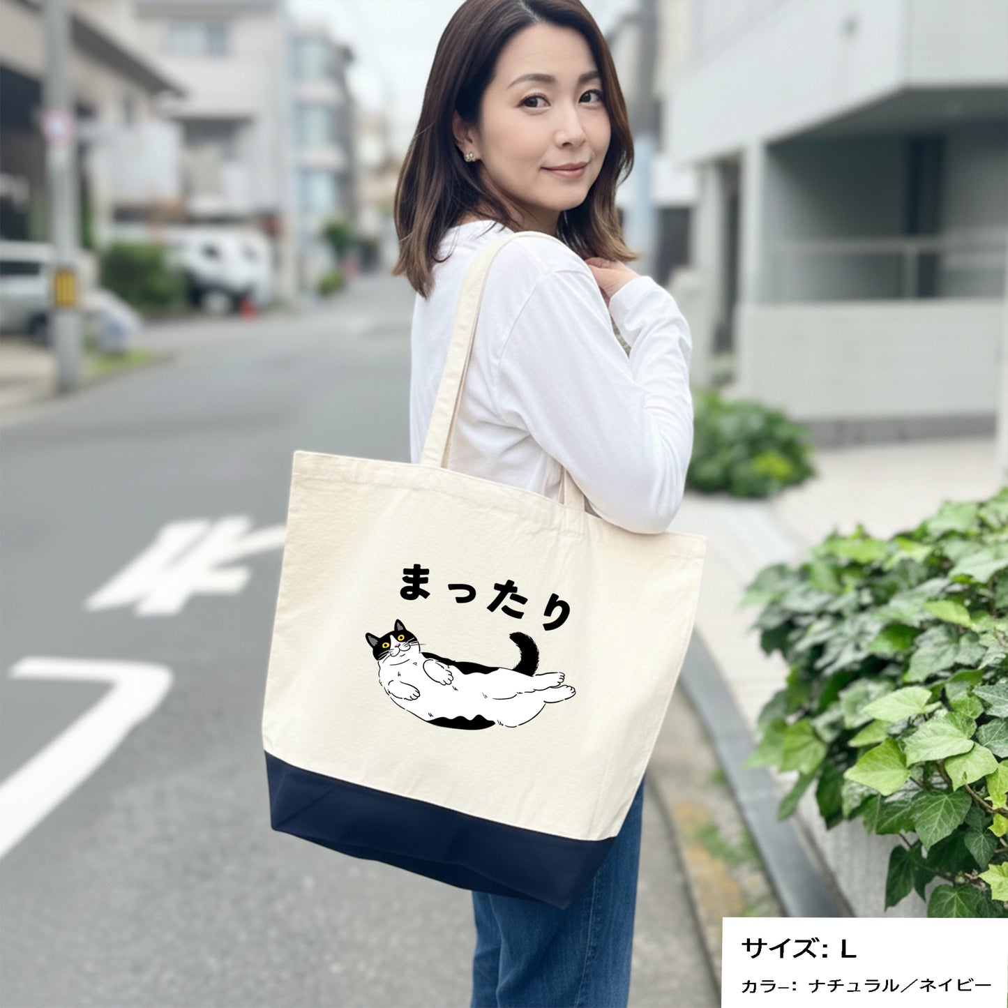 猫トート バッグ  猫 エコ バッグ ハチワレ猫  まったり