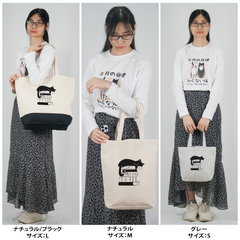 猫トート バッグ  猫 エコ バッグ CAT&BOOK.