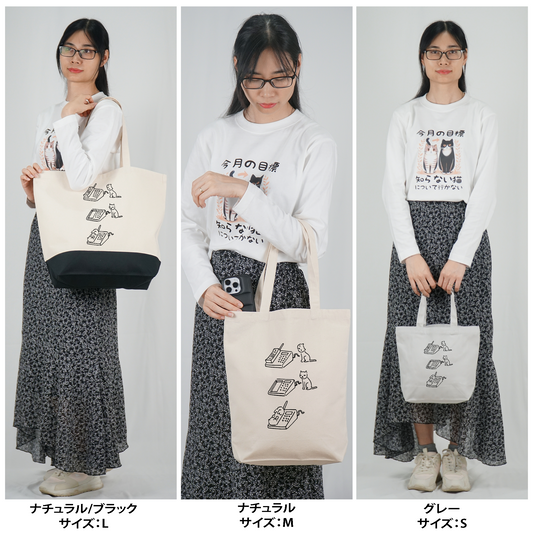 猫トート バッグ 猫 エコ バッグ 電話ネコ.