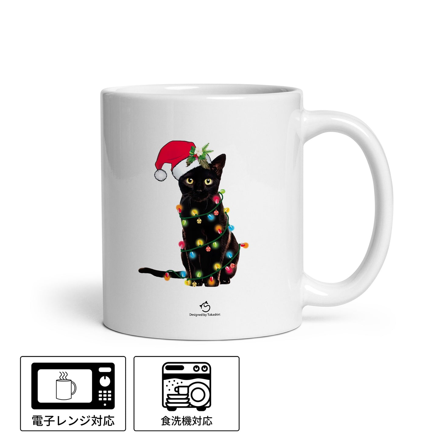 【クリスマス限定商品】マグカップ 猫イラスト 猫クリスマス