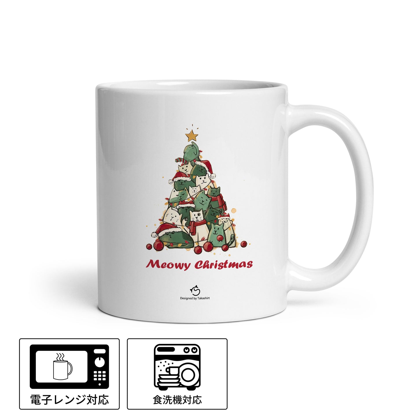 【クリスマス限定商品】マグカップ 猫イラスト 猫クリスマス