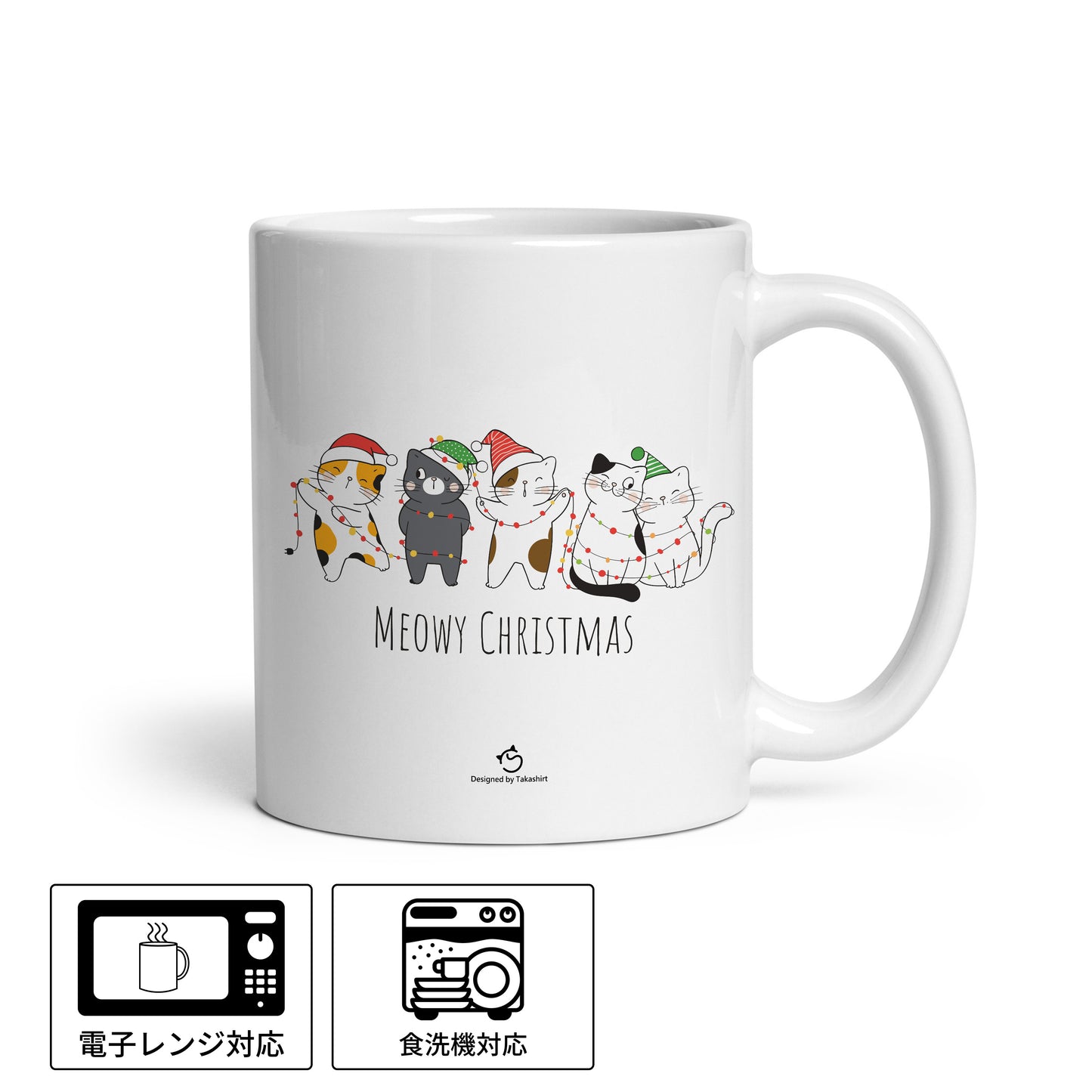 【クリスマス限定商品】マグカップ 猫イラスト 猫クリスマス