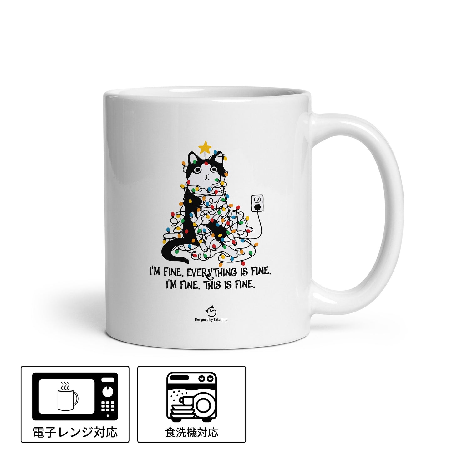 【クリスマス限定商品】マグカップ 猫イラスト 猫クリスマス